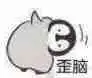  q-slot asus Iron Egg adalah julukan yang diambil secara pribadi oleh Dai Fengni untuk anaknya.